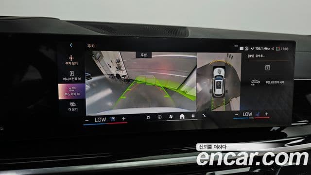 BMW X5 2025 — Photo 5/20