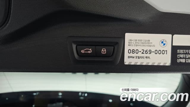 BMW X5 2025 — Photo 3/20