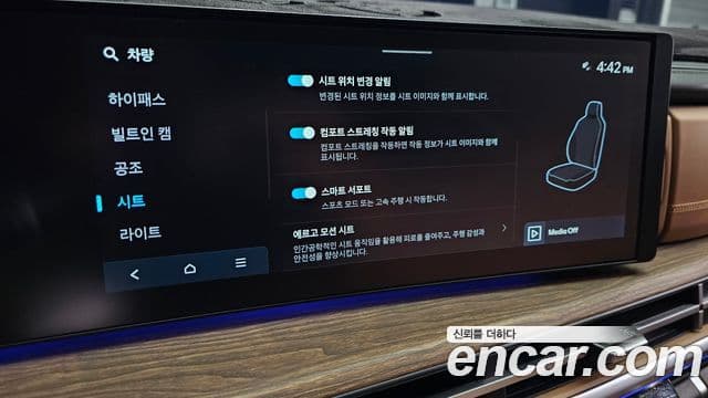 Hyundai Santa Fe 2024 — Photo 18/34