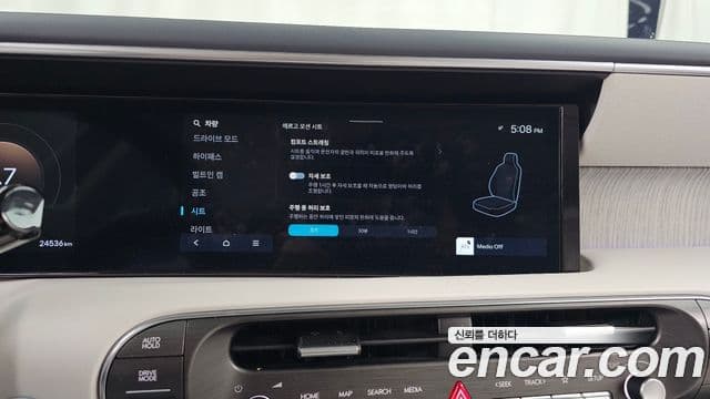 Hyundai Palisade 2025 — Şəkil 36/38