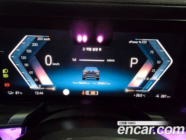 BMW i7 2024 — Photo 3/18