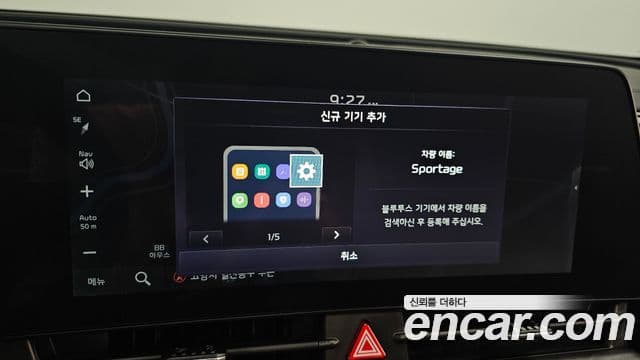 Kia Sportage 2023 — ფოტო 25/35