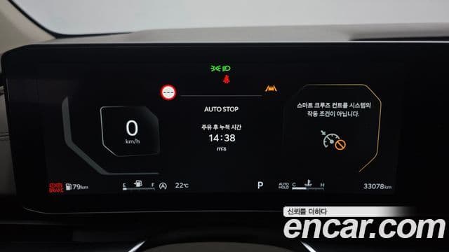 Kia Carnival 2025 — Фото 8/20