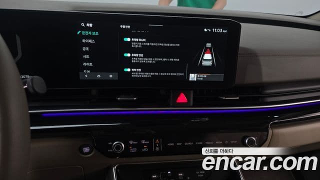 Kia Carnival 2025 — Фото 15/20