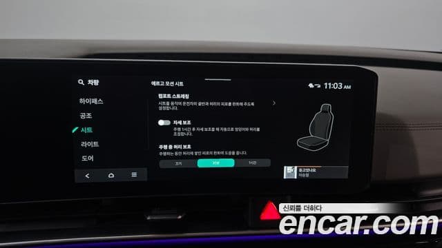 Kia Carnival 2025 — Фото 16/20