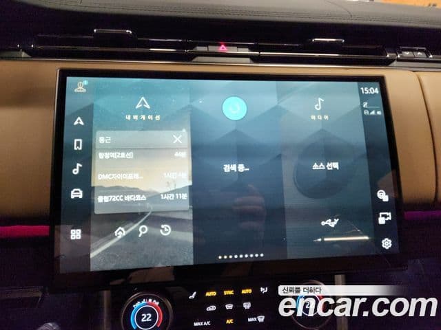 Land Rover Range Rover 2023 — Photo 20/20