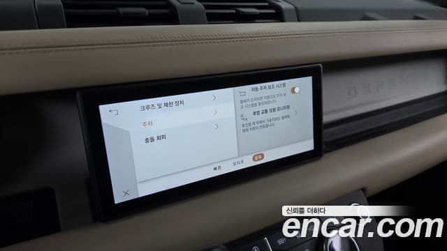 Land Rover Defender 2021 — Photo 15/33