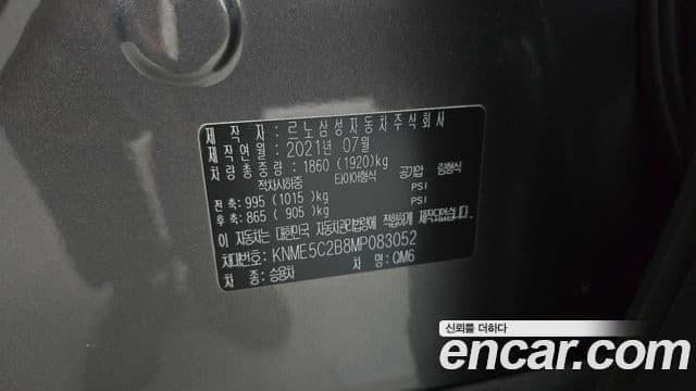 Renault Samsung QM6 2021 — Şəkil 24/30