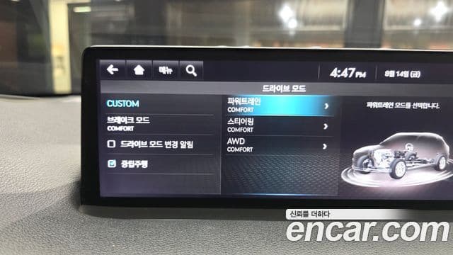 Genesis GV70 2022 — Şəkil 8/33