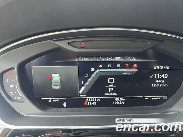Audi S8 2020 — Şəkil 7/18