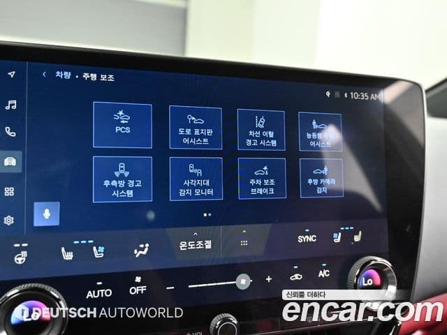Lexus NX450h+ 2023 — Фото 17/20
