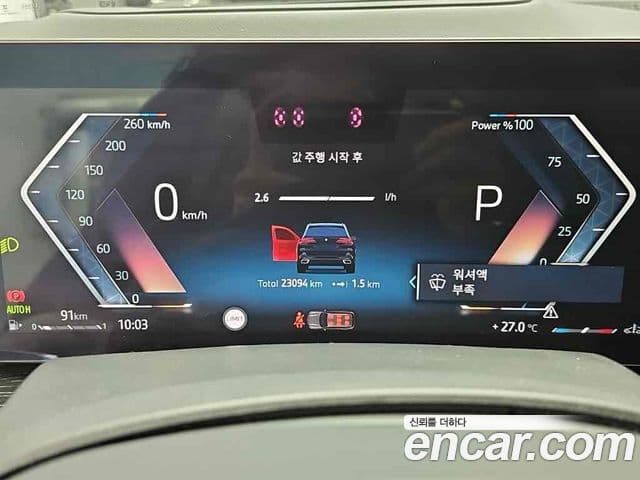 BMW X5 2024 — ფოტო 7/18