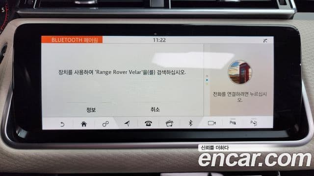 Land Rover Range Rover Velar 2019 — Şəkil 13/35