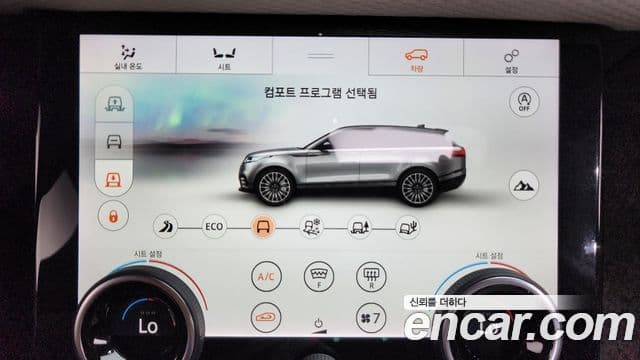 Land Rover Range Rover Velar 2019 — Şəkil 25/35