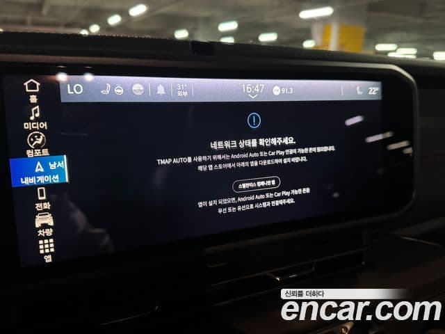 Jeep Wrangler 2025 — Şəkil 14/20