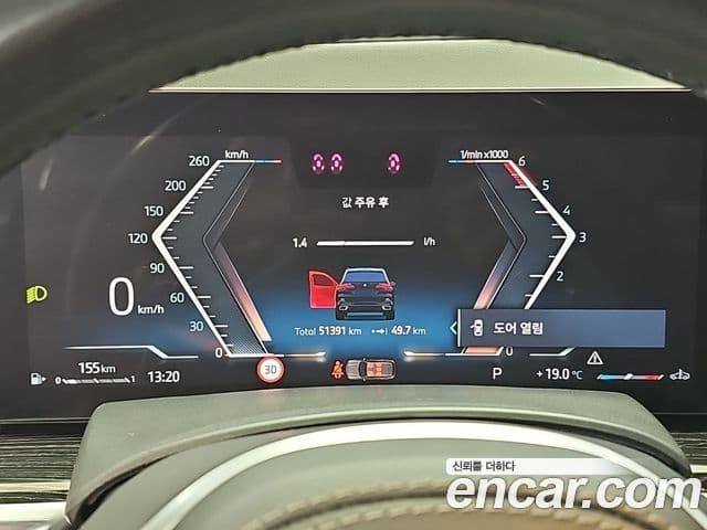 BMW X5 2024 — Photo 9/9