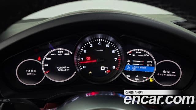 Porsche Cayenne 2019 — Photo 3/20