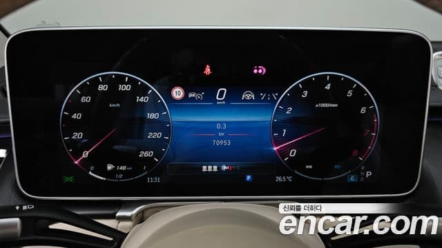 Mercedes-Benz S-Class 2023 — Фото 7/20
