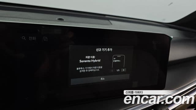 Kia Sorento 2025 — Şəkil 32/34
