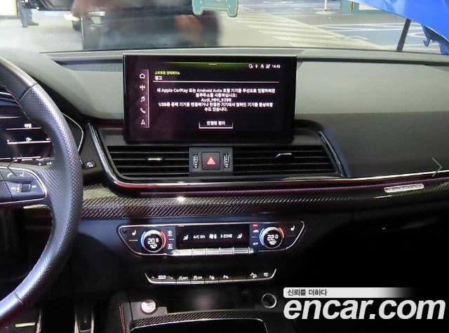 Audi SQ5 2023 — Şəkil 12/20