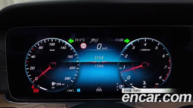 Mercedes-Benz E-Class 2023 — Şəkil 3/34
