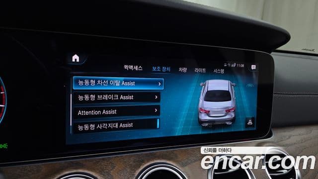 Mercedes-Benz E-Class 2023 — Şəkil 27/34