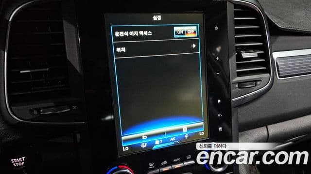 Renault Samsung QM6 2021 — Photo 13/32