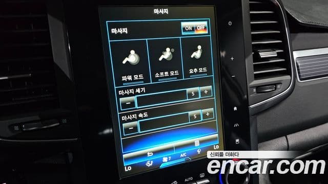Renault Samsung QM6 2021 — Photo 25/32