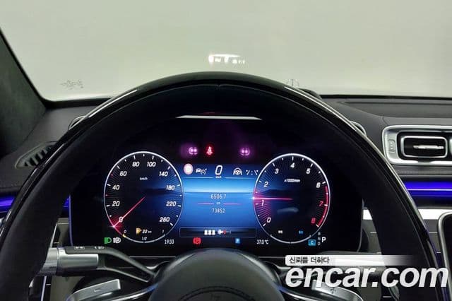 Mercedes-Benz S-Class 2022 — Photo 15/20