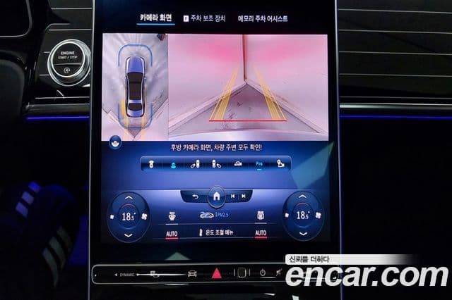 Mercedes-Benz S-Class 2022 — Photo 3/20