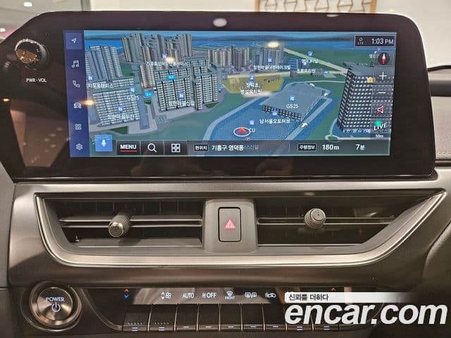 Lexus UX300h 2026 — Şəkil 3/15