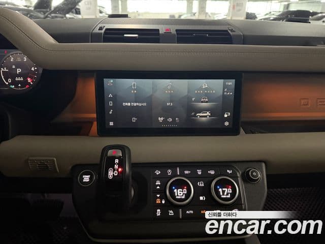 Land Rover Defender 2021 — ფოტო 2/18