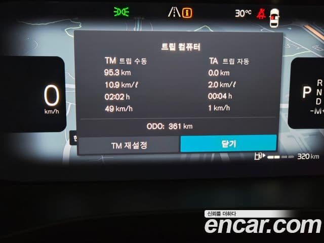 Volvo XC40 2026 — Photo 16/18