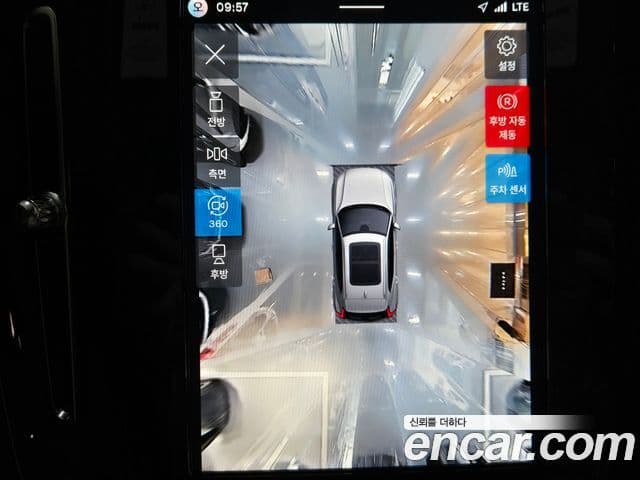 Volvo XC40 2026 — Photo 11/18