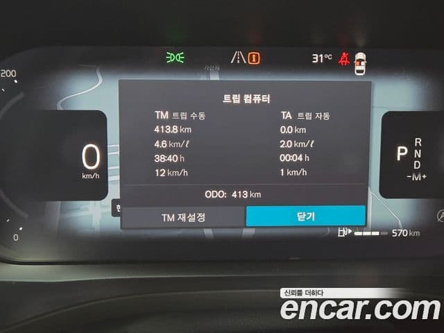 Volvo XC60 2026 — Şəkil 9/15