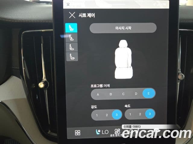 Volvo XC60 2026 — Şəkil 12/15