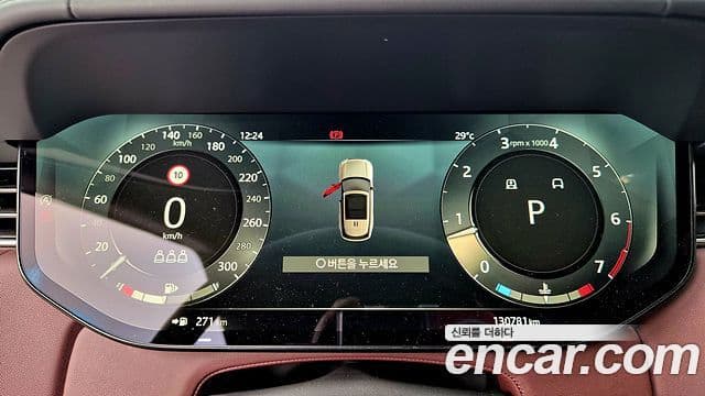 Land Rover Range Rover 2022 — Photo 17/20