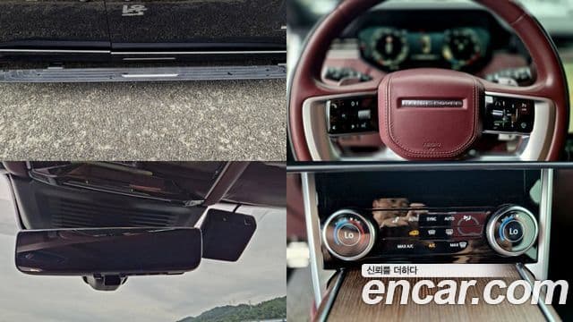 Land Rover Range Rover 2022 — Photo 12/20