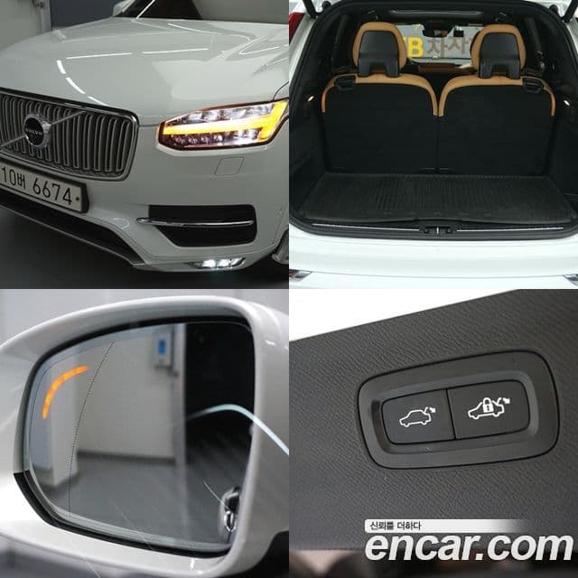 Volvo XC90 2018 — Şəkil 4/20