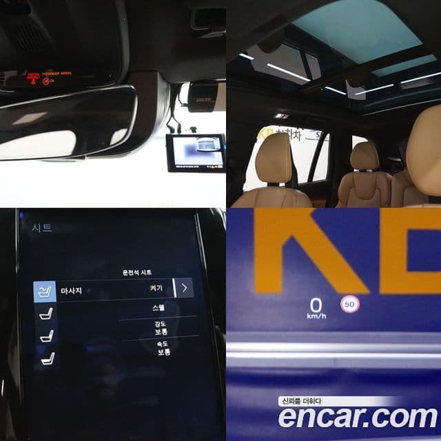 Volvo XC90 2018 — Şəkil 2/20