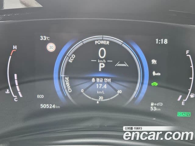 Lexus NX350h 2023 — Photo 11/20