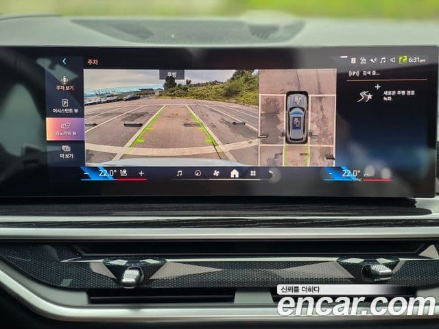 BMW X5 2026 — Photo 9/20