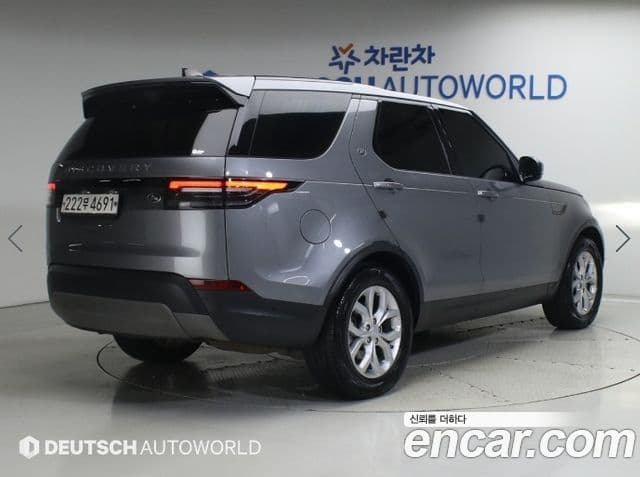 Land Rover Discovery 5 2020 — ფოტო 12/20