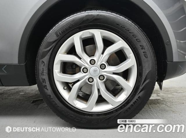 Land Rover Discovery 5 2020 — ფოტო 10/20