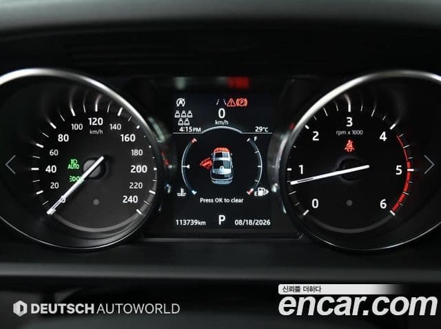 Land Rover Discovery 5 2020 — ფოტო 14/20