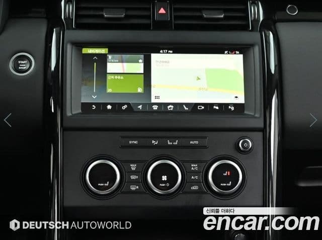 Land Rover Discovery 5 2020 — ფოტო 1/20
