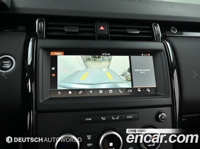 Land Rover Discovery 5 2020 — ფოტო 17/20
