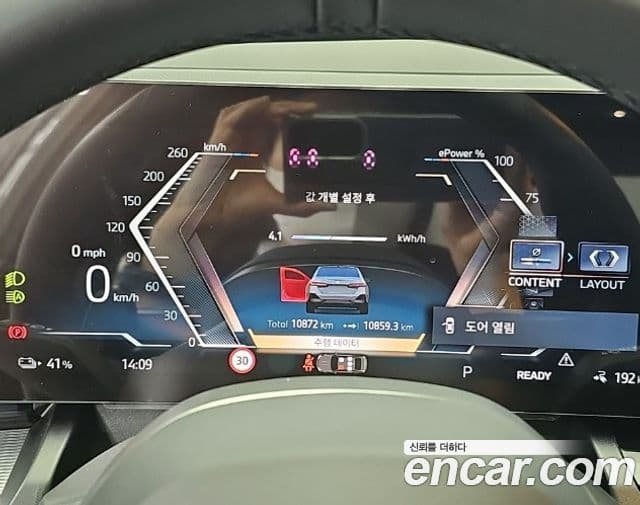 BMW i5 2026 — ფოტო 11/19