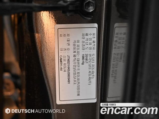 Toyota Camry 2018 — Şəkil 17/20