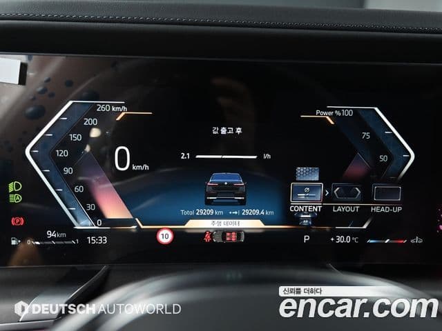 BMW 7 Series 2023 — Photo 12/20